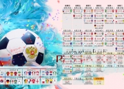 开云体育APP下载-当黑马撕碎剧本，FLY横扫T1，一场关于唯一性的全球总决赛宣言