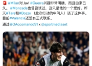 开云体育直播-国际米兰意外失利，球队迅速调整状态备战下轮的简单介绍