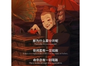 开云体育-场上每一个瞬间都值得铭记，胜负悬念难以揭晓