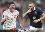 开云体育官方网站-关于德国轻取葡萄牙，莱万扛起全队的信息