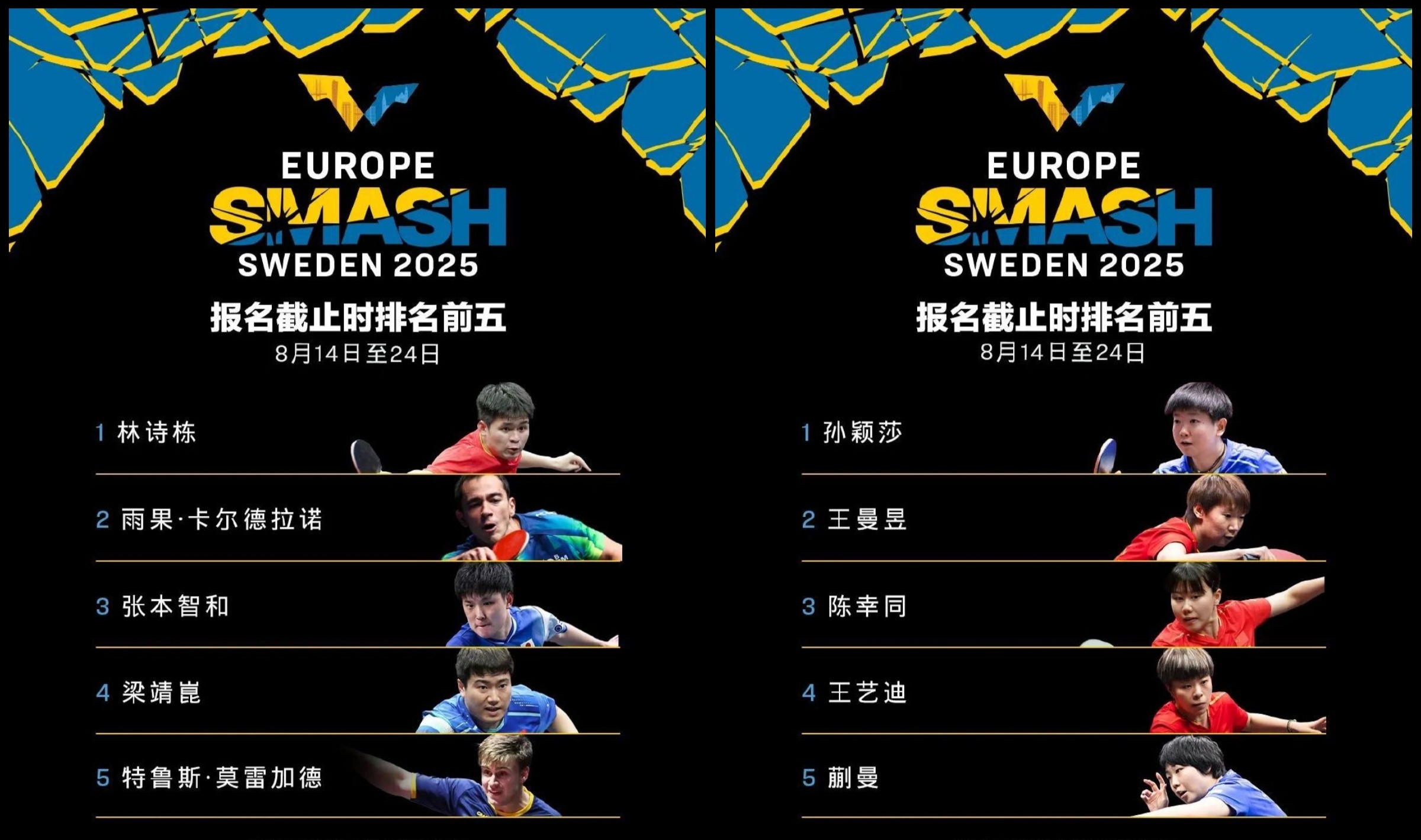 千丝万缕,欧洲预选赛情报密集,胜负未卜 千丝万缕,欧洲预选赛情报密集,胜负未卜