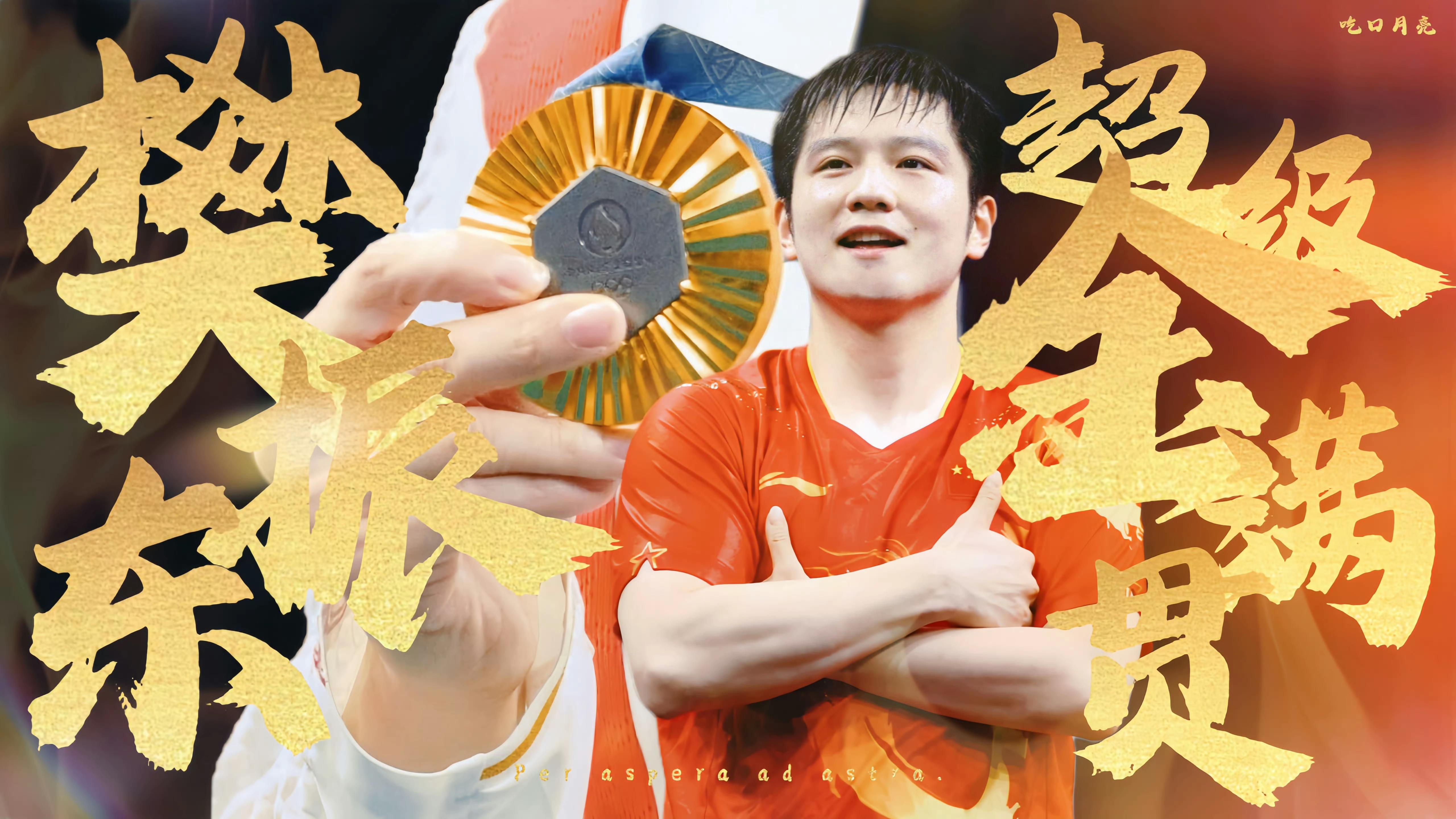 法国乒乓球队轻取中国乒乓球队,樊振东制霸全场的简单介绍 法国乒乓球队轻取中国乒乓球队,樊振东制霸全场的简单介绍