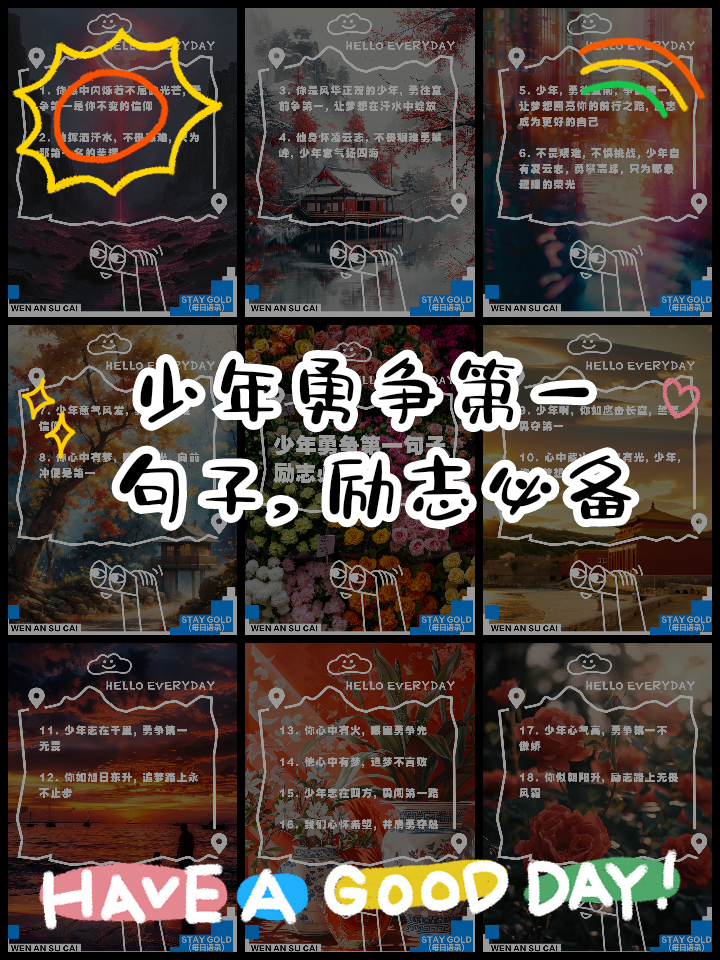 关于国家队实力拼搏，守护荣誉不容分说的信息