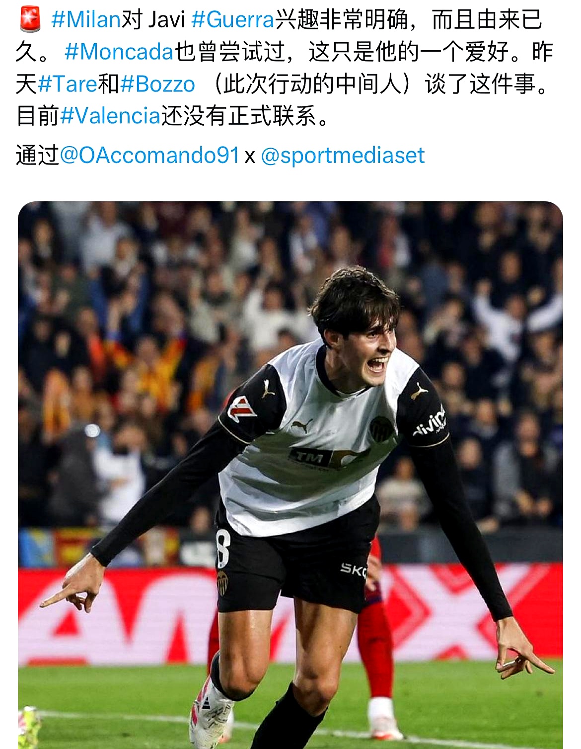 国际米兰意外失利，球队迅速调整状态备战下轮的简单介绍