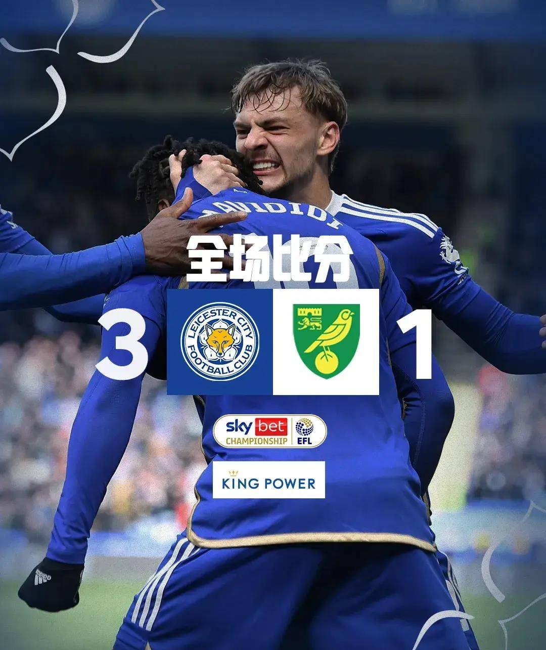 沃特福德凭一粒进球战胜伯明翰的简单介绍