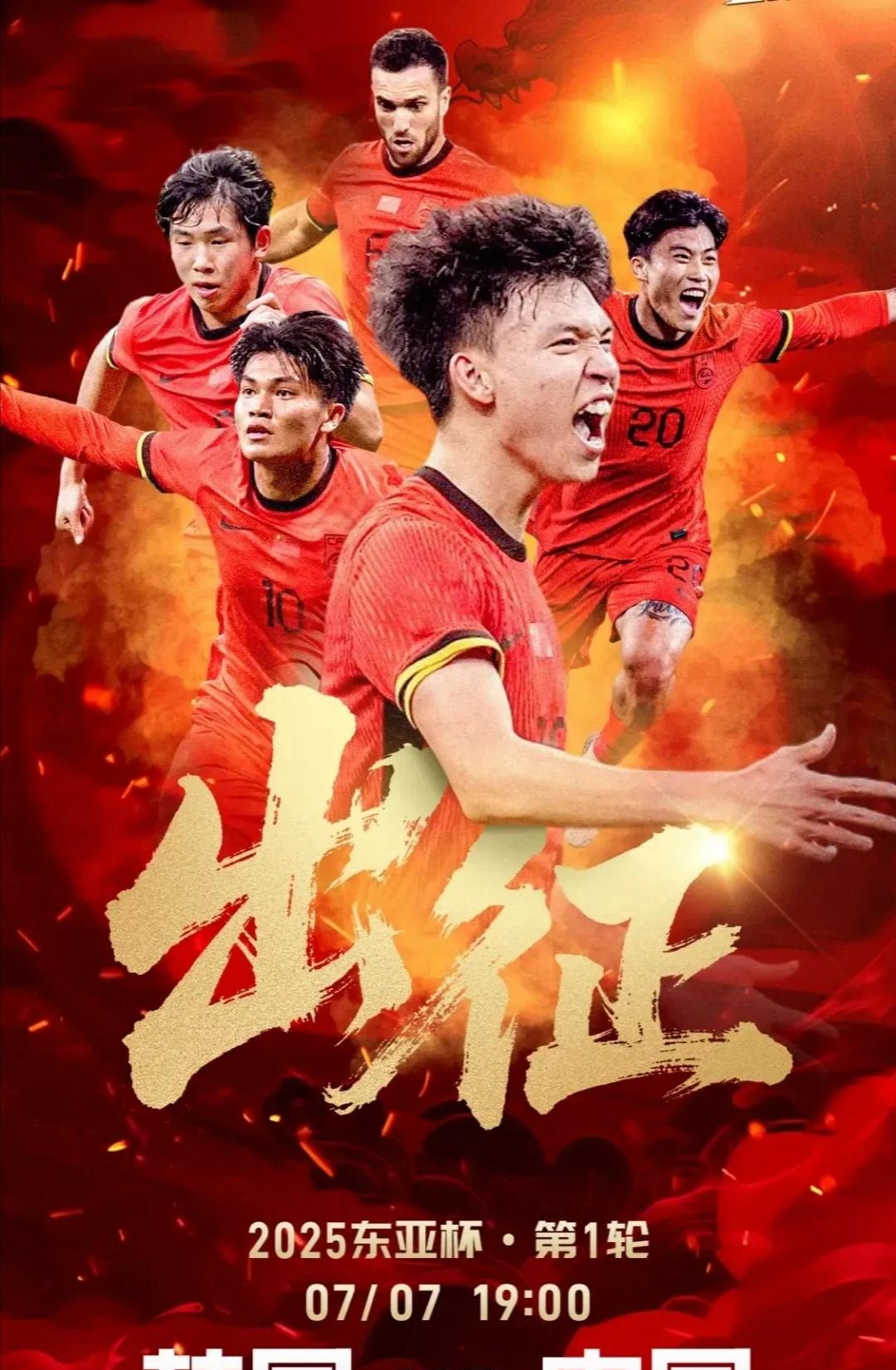 精彩对决即将打响，球迷期待胜负的简单介绍