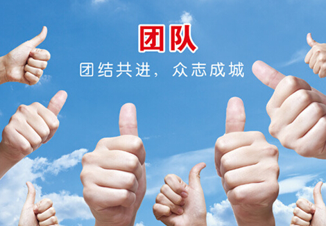 包含球员素质和团队精神备受赞誉，成为佳话的词条