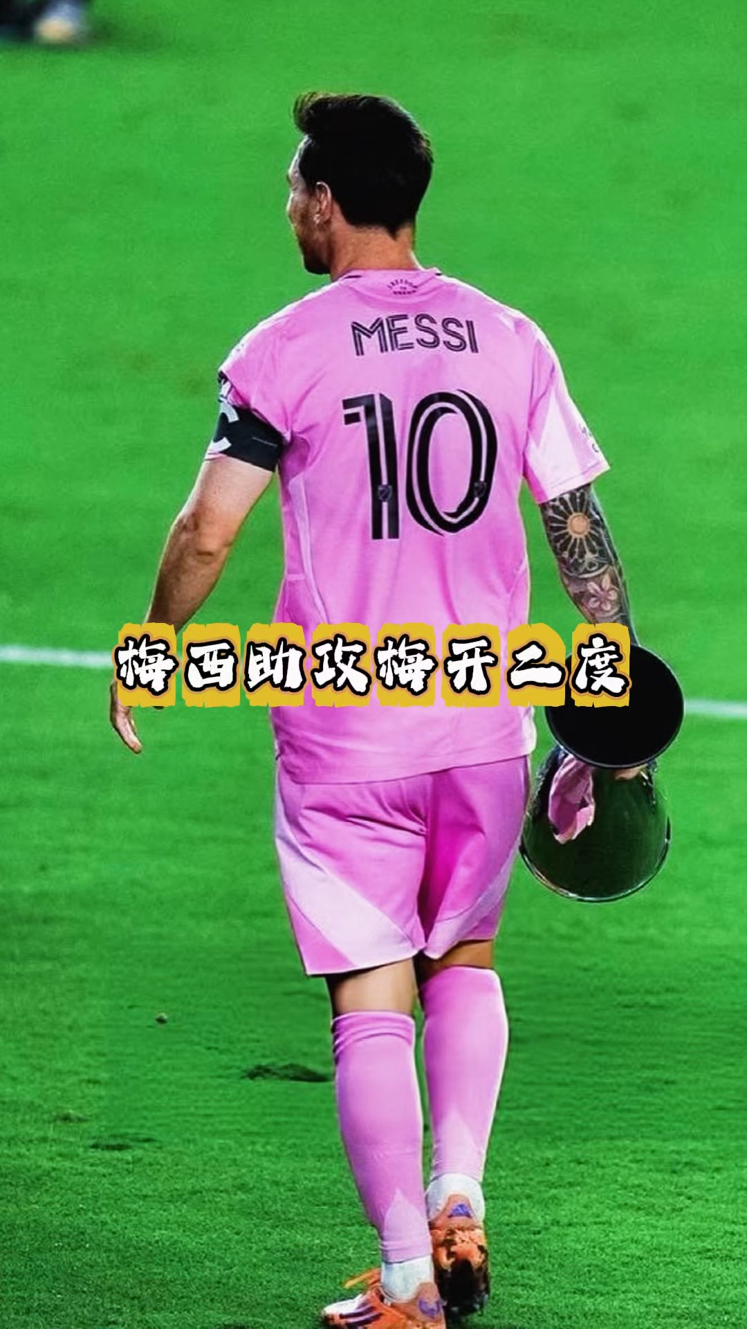 梅西助攻建功,巴萨客场取胜 梅西助攻建功,巴萨客场取胜