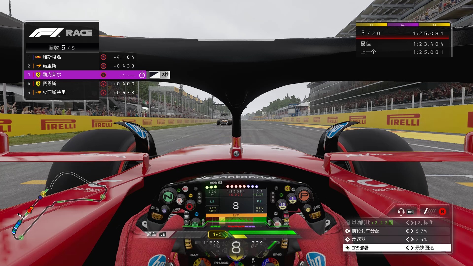 关于法拉利绝杀阿斯顿马丁,勒克莱尔高光表现的信息 关于法拉利绝杀阿斯顿马丁,勒克莱尔高光表现的信息