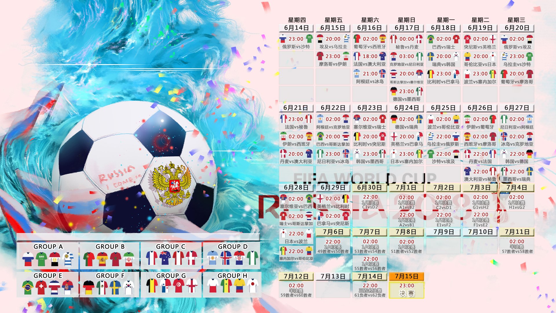 独木难支与钢索牢笼,坎塞洛的封神一曲,如何将2026世界杯F组首战变为韩国队的血色独奏
