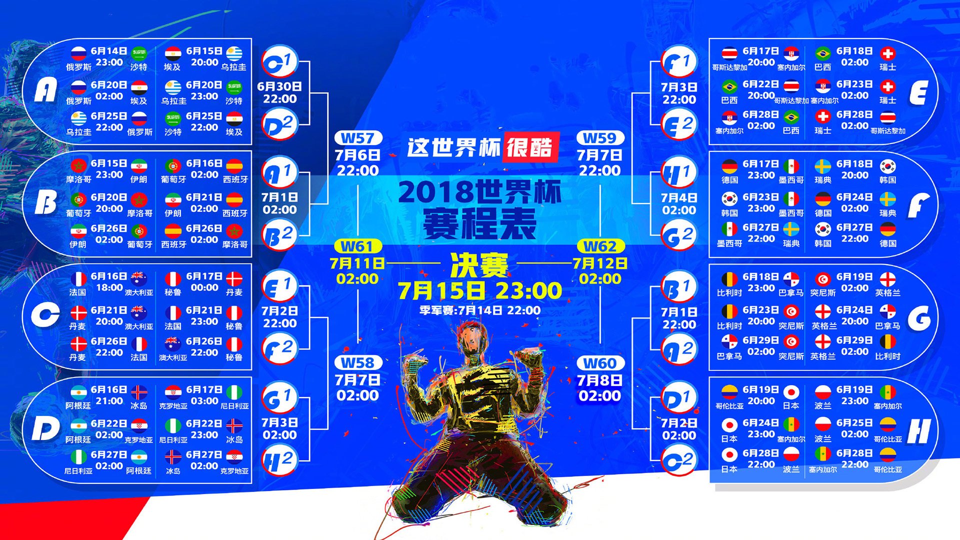 唯一的路,当昆拉武特的冷雨,浇不灭马林那团不认输的火